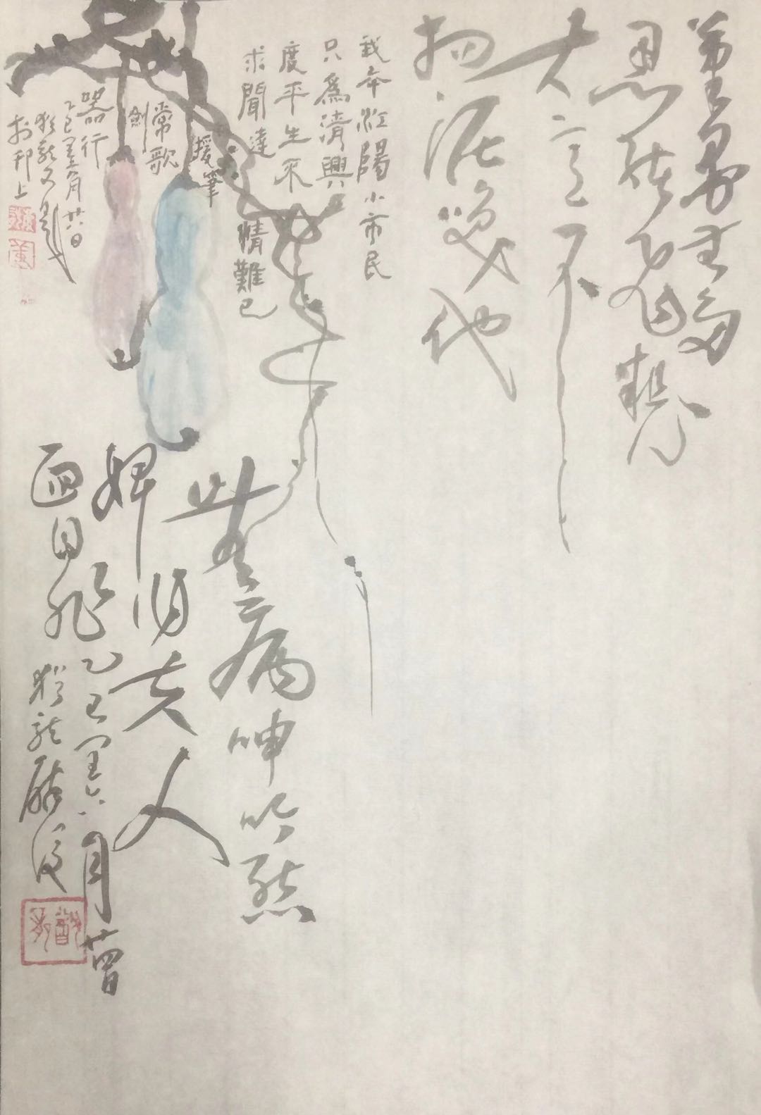 烟雨江南图