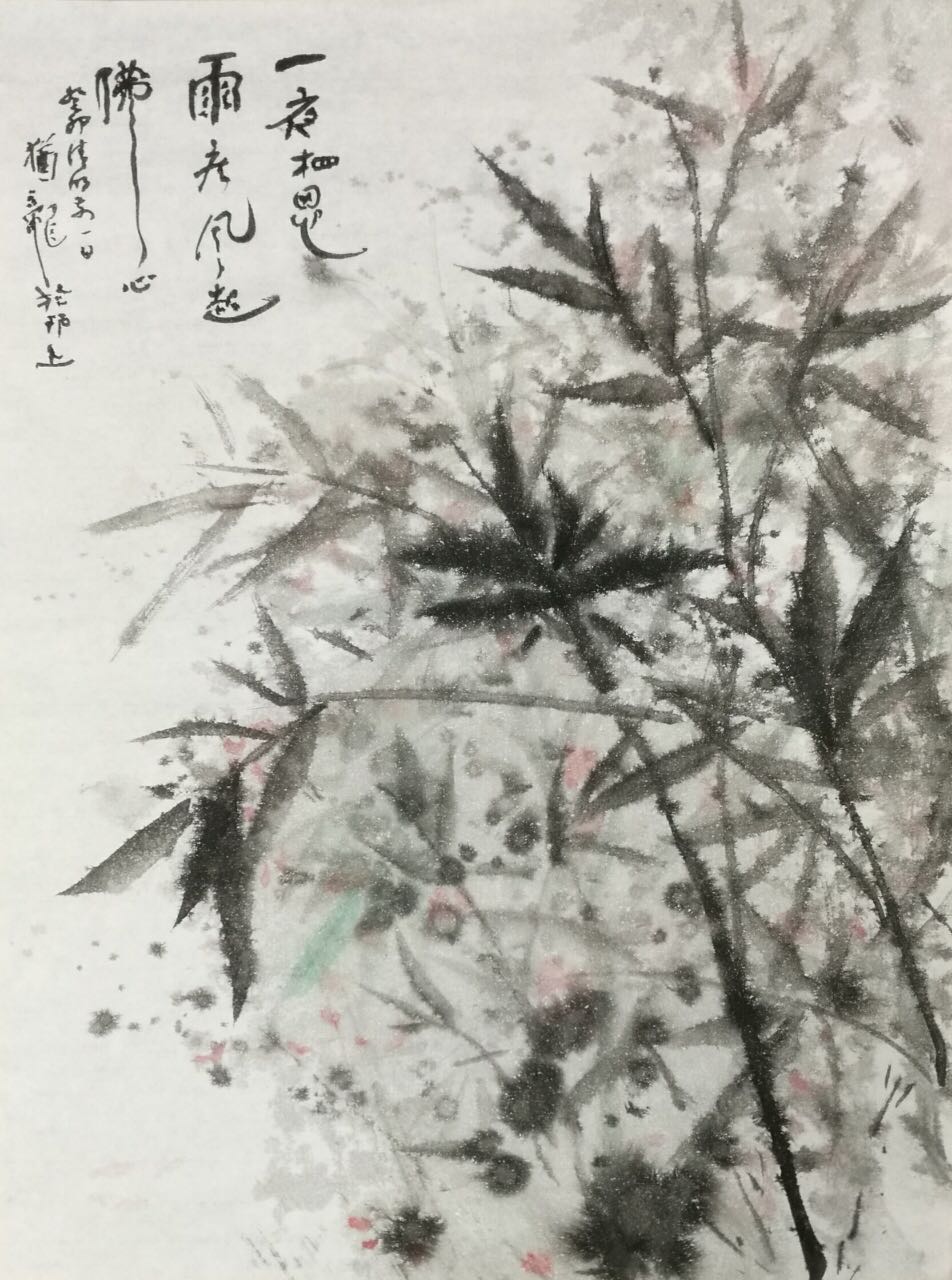 竹韵清风