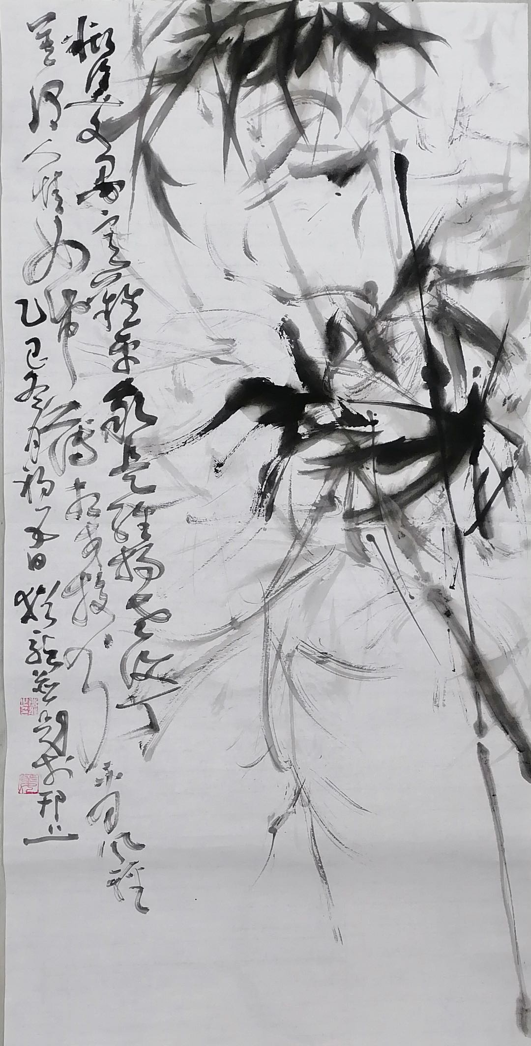 行草条幅