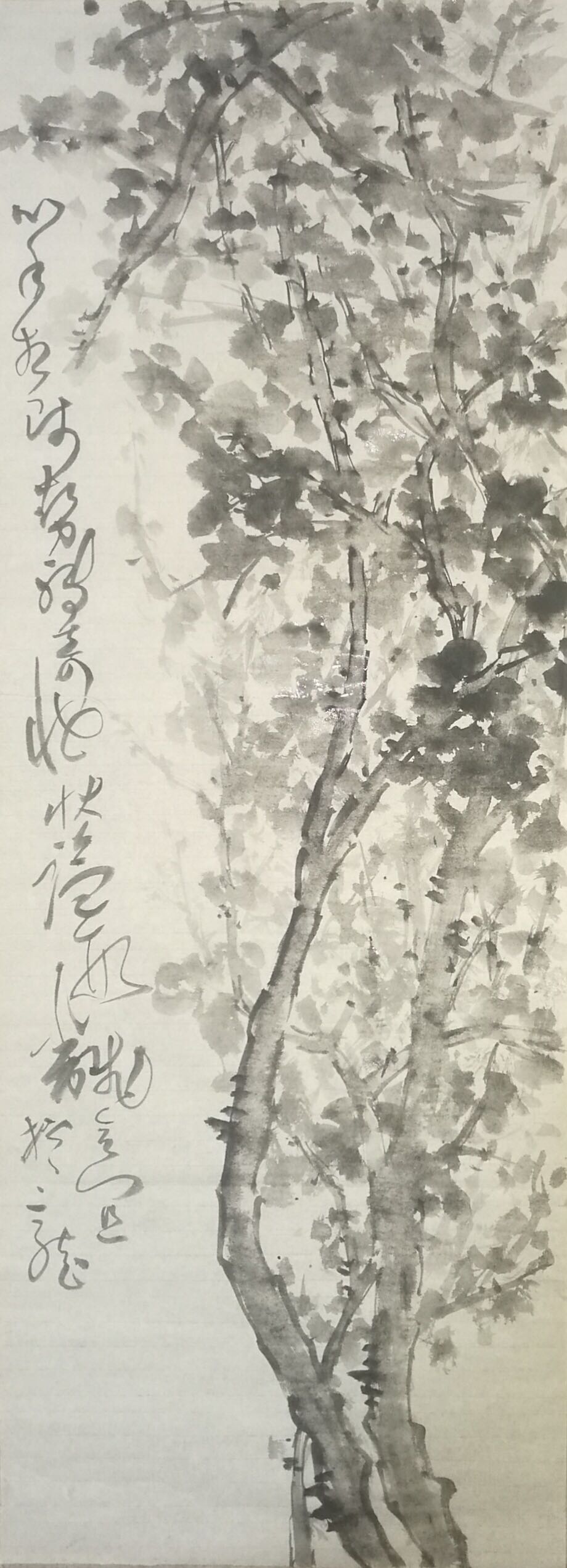 草书诗轴