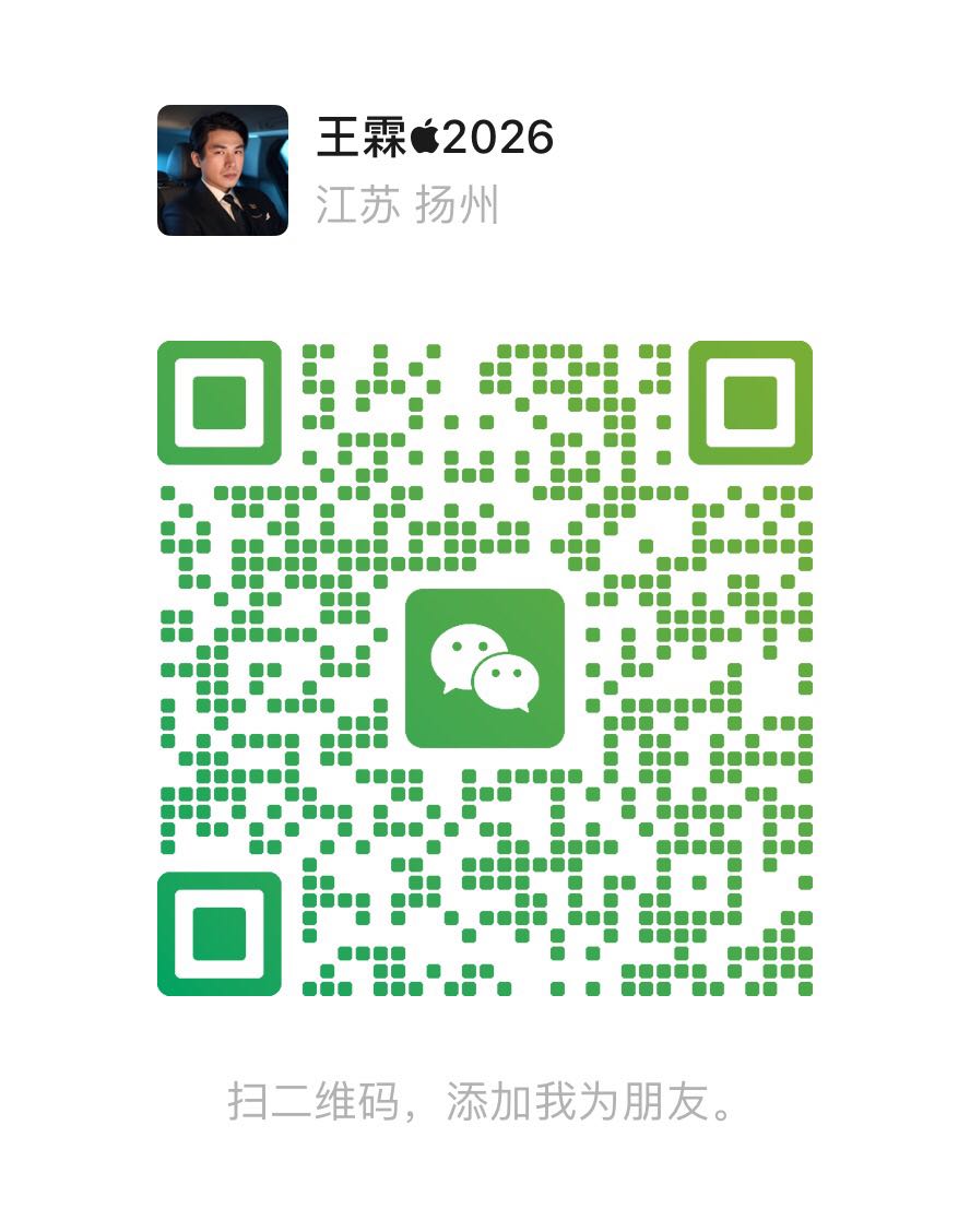 微信二维码